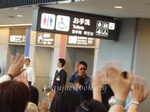 20070621_narita_06.jpg